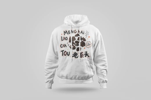Hoodie — Lǎo Chá Tóu