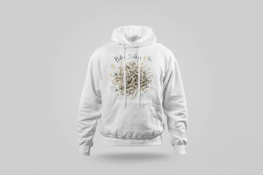 Hoodie — Bái Jiān
