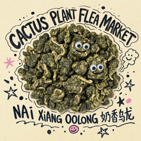 Nǎi Xiāng Oolong