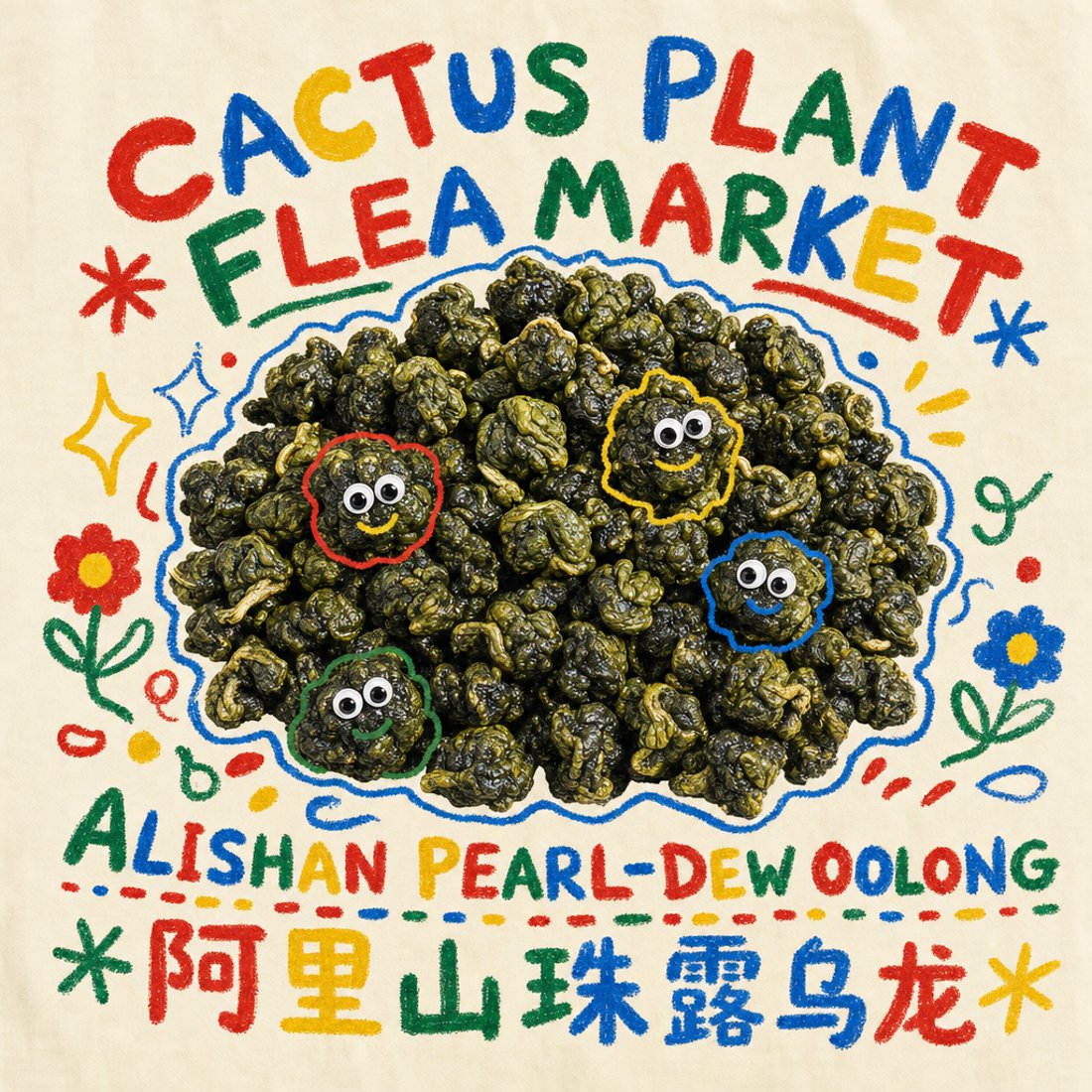 Cactus Plant Flea Market-style design for a Chinese tea
