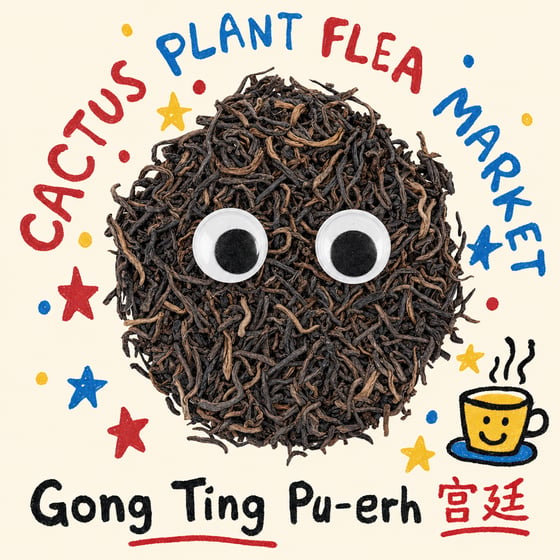 Gong Ting Pu-erh