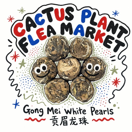 Gòng Méi
